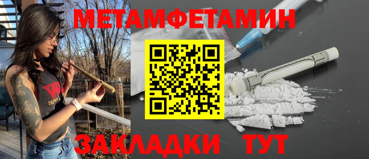 АМФЕТАМИН Premium Вольск