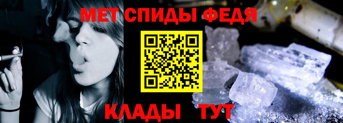 Вольск  Amphetamine 98%  Вход с VPN 