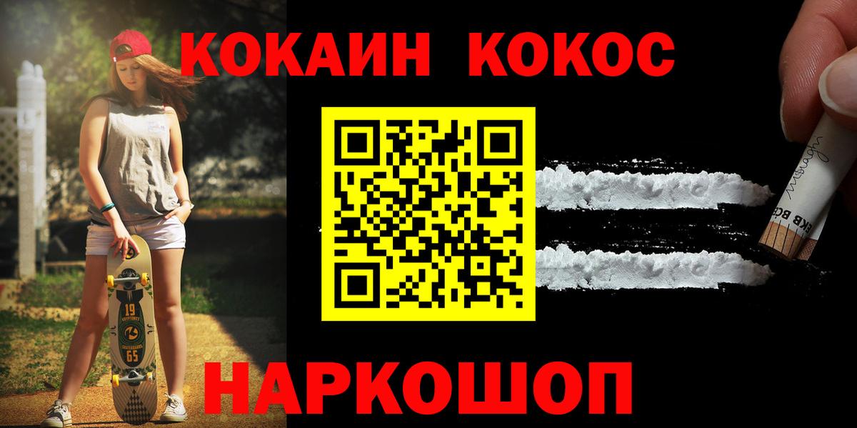 МЕФ кристаллы  MDMA  Вход с VPN  Вольск  Меф МЯУ МЯУ  Лсд 25  КОКАИН  ГАШИШ  NBOMe  Бошки Шишки 