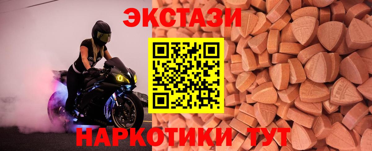 Ecstasy mix Вольск