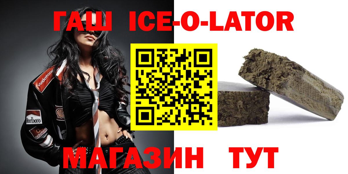 ГАШИШ гарик Вольск