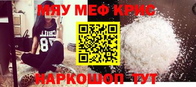 сатива Владикавказ