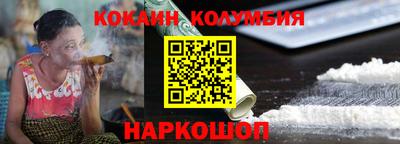индика Владивосток