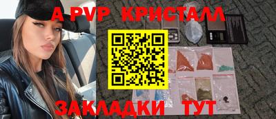 индика Владивосток