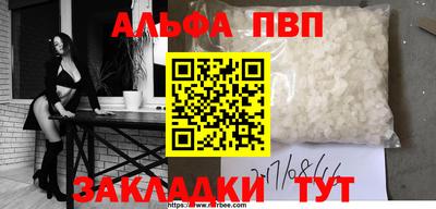 сатива Владикавказ