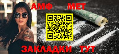 сатива Владикавказ