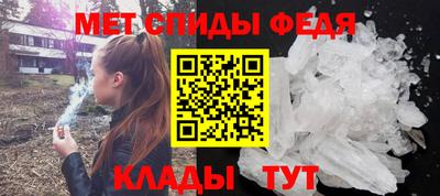 сатива Владикавказ