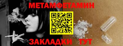 сатива Владикавказ
