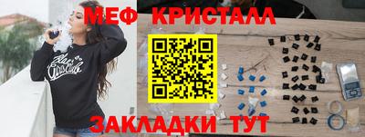 сатива Владикавказ
