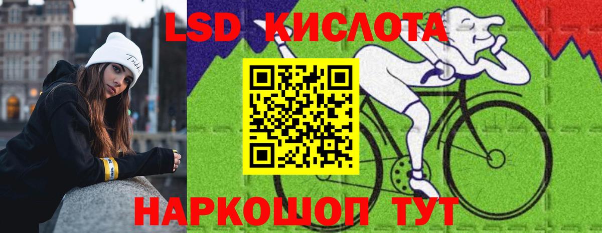 Лсд 25 экстази  ЛСД экстази кислота  Вольск  Вход с VPN  Лсд 25 экстази кислота 