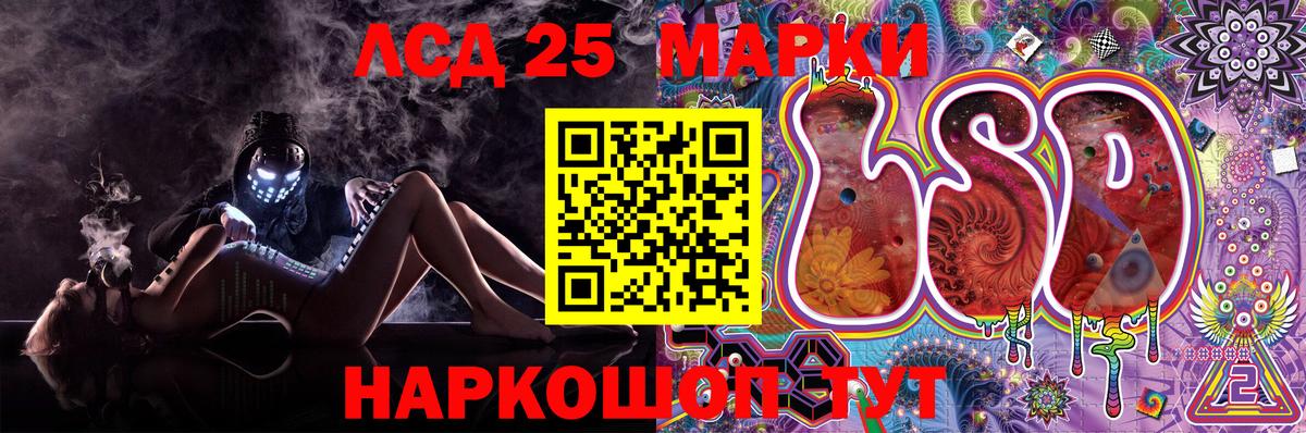 купить наркотики цена  Наркотические марки 1,5мг  Вход с VPN  Вольск 