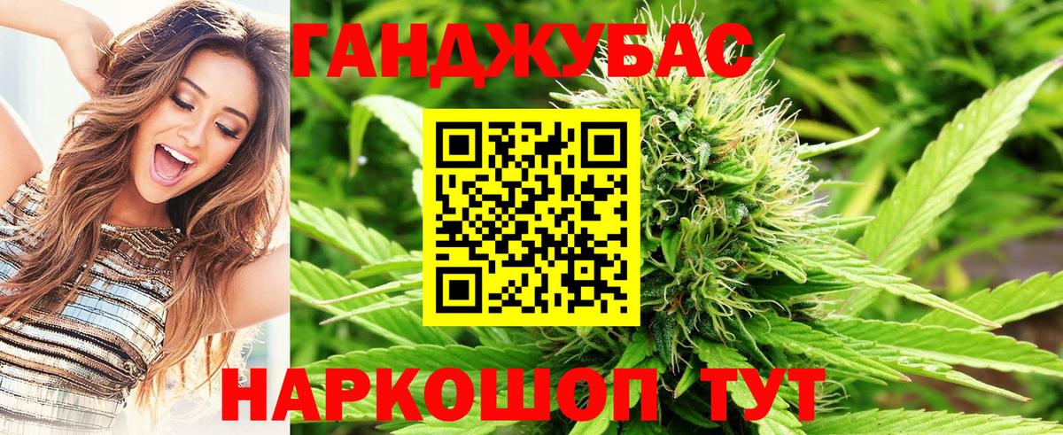 Бошки Шишки THC 21% Вольск
