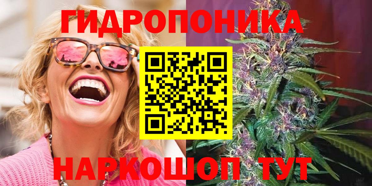 Шишки марихуана VHQ  Вход с VPN  Вольск  Конопля индика  Бошки марихуана VHQ 